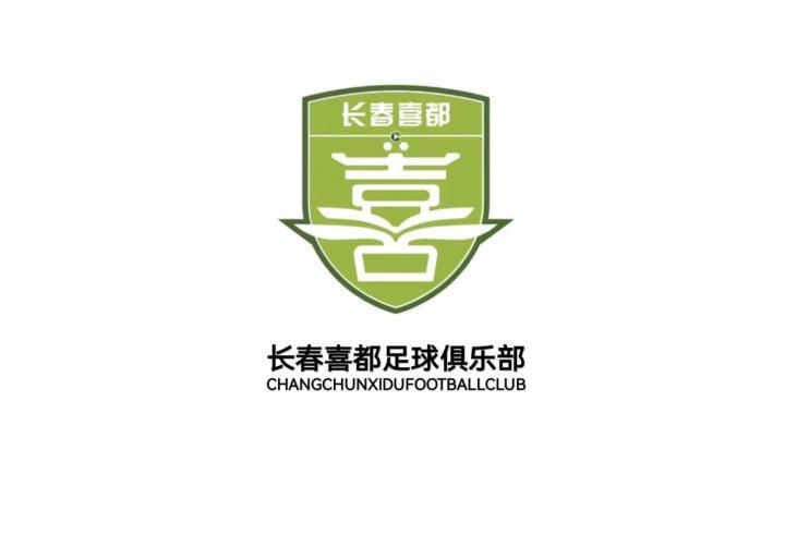 AG体育-长春喜都声明：确有少量欠薪，客场费用高导致运营资金超预算